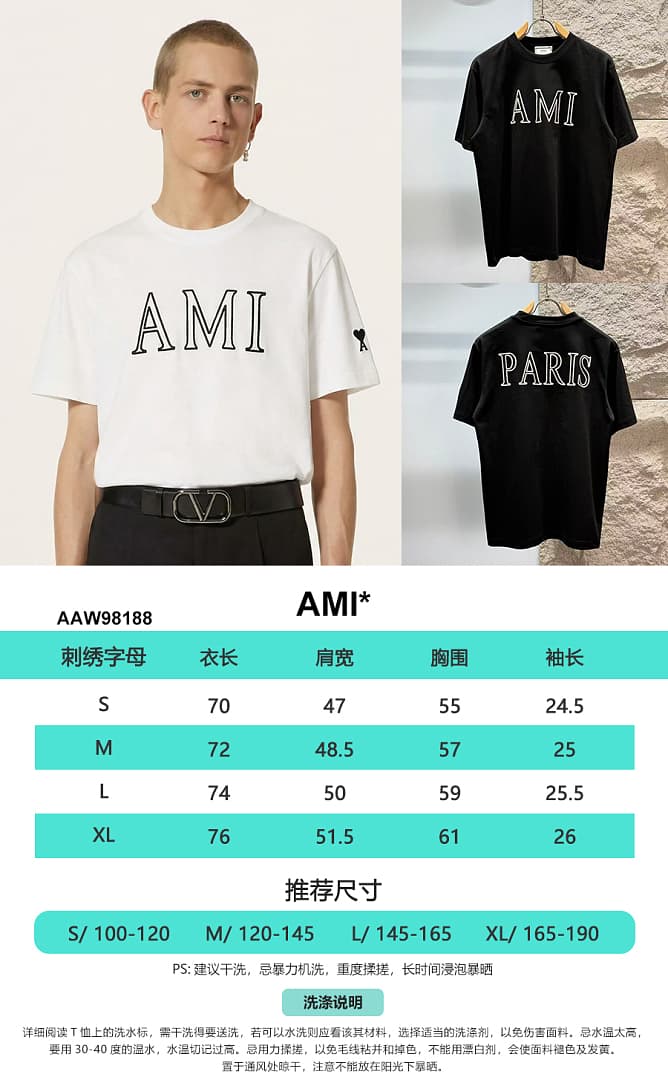 T-Shirt Amiri GT82 foto 20