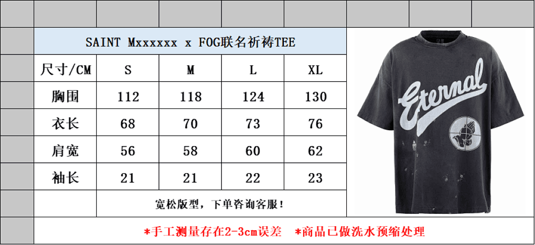 T-Shirt SAINT x FOG Collaboration foto 22