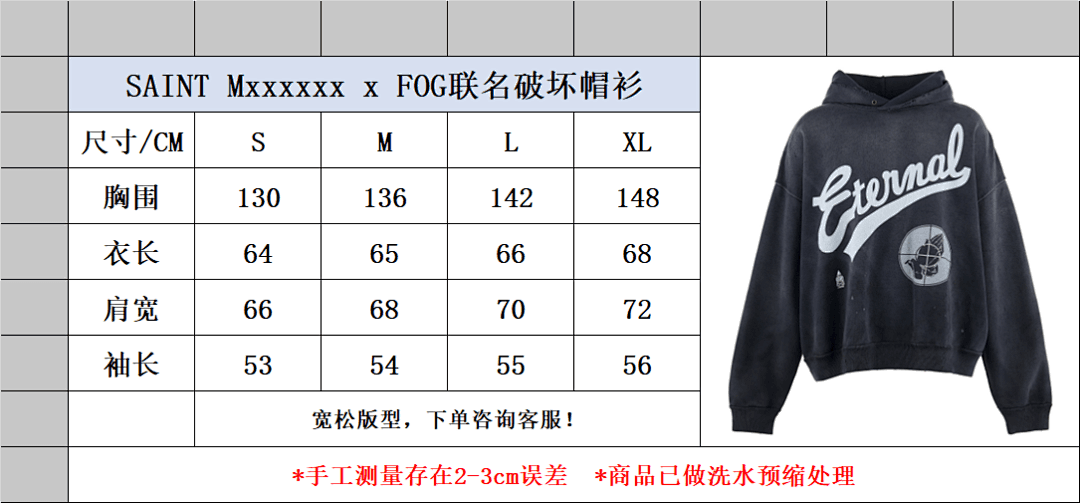 Hoodie SAINT x FOG 25SS foto 05