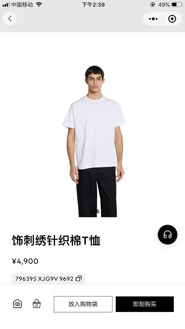 T-shirt Gucci Creme foto 21
