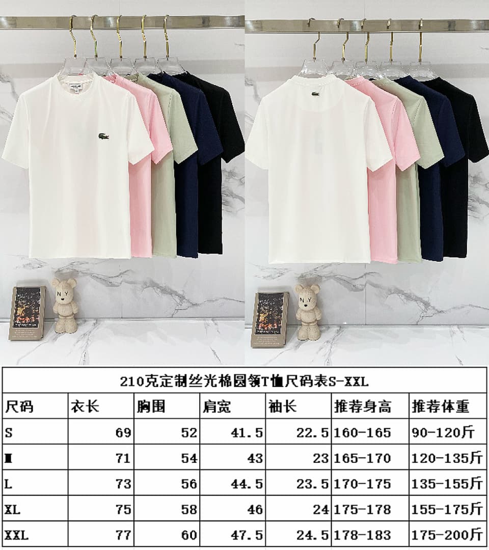 Lacoste T-shirt TT06 Crocodilo foto 10