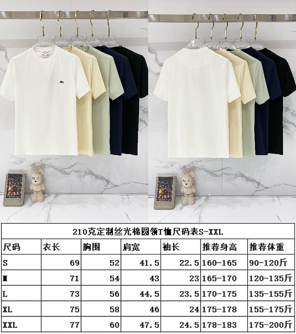 Lacoste T-shirt TT12 Crocodilo foto 10