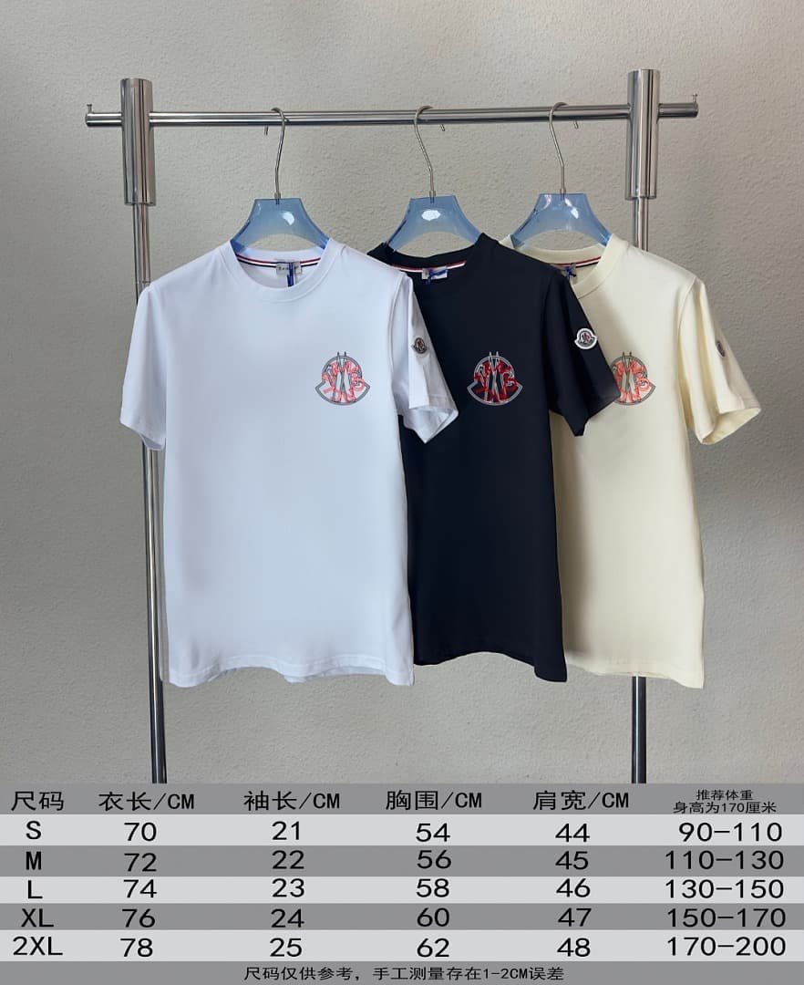 T-shirt Moncler Branca Sofisticada foto 10