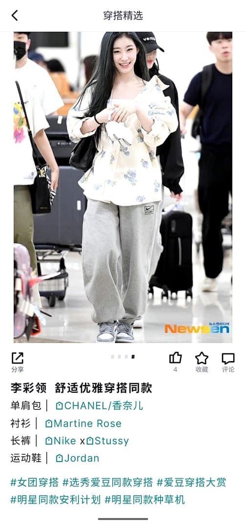 Calça Stussy x Nike 23SS Cinzento foto 05