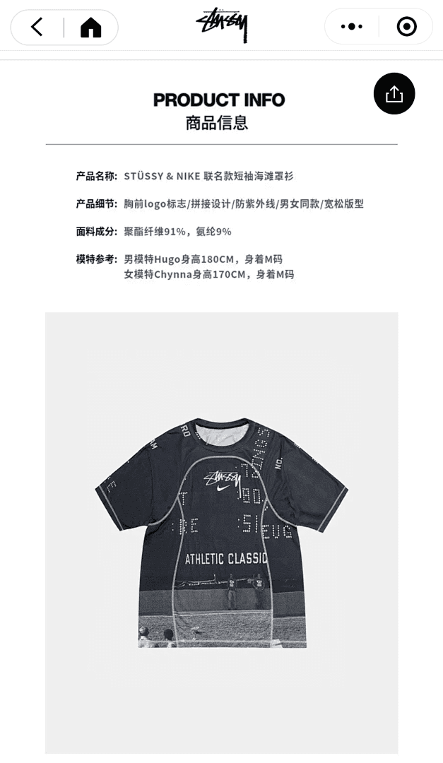 T-shirt Stussy x Nike 24SS Preto foto 18
