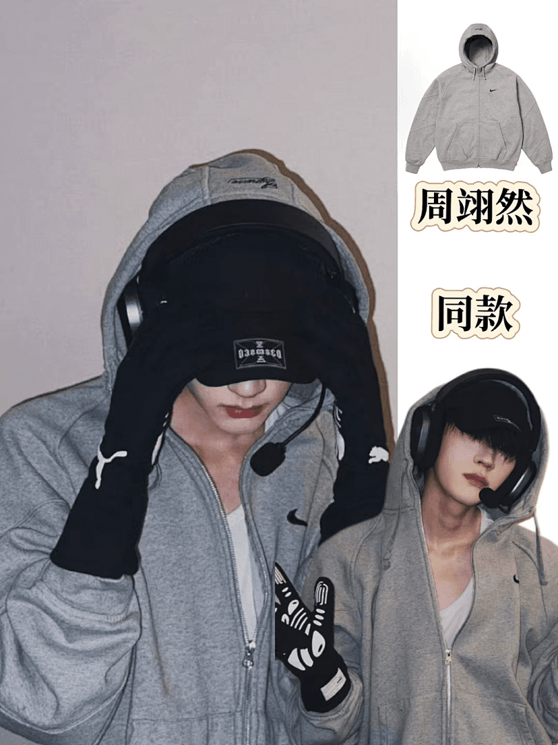 Supreme x Nike Sweatshirt foto 05