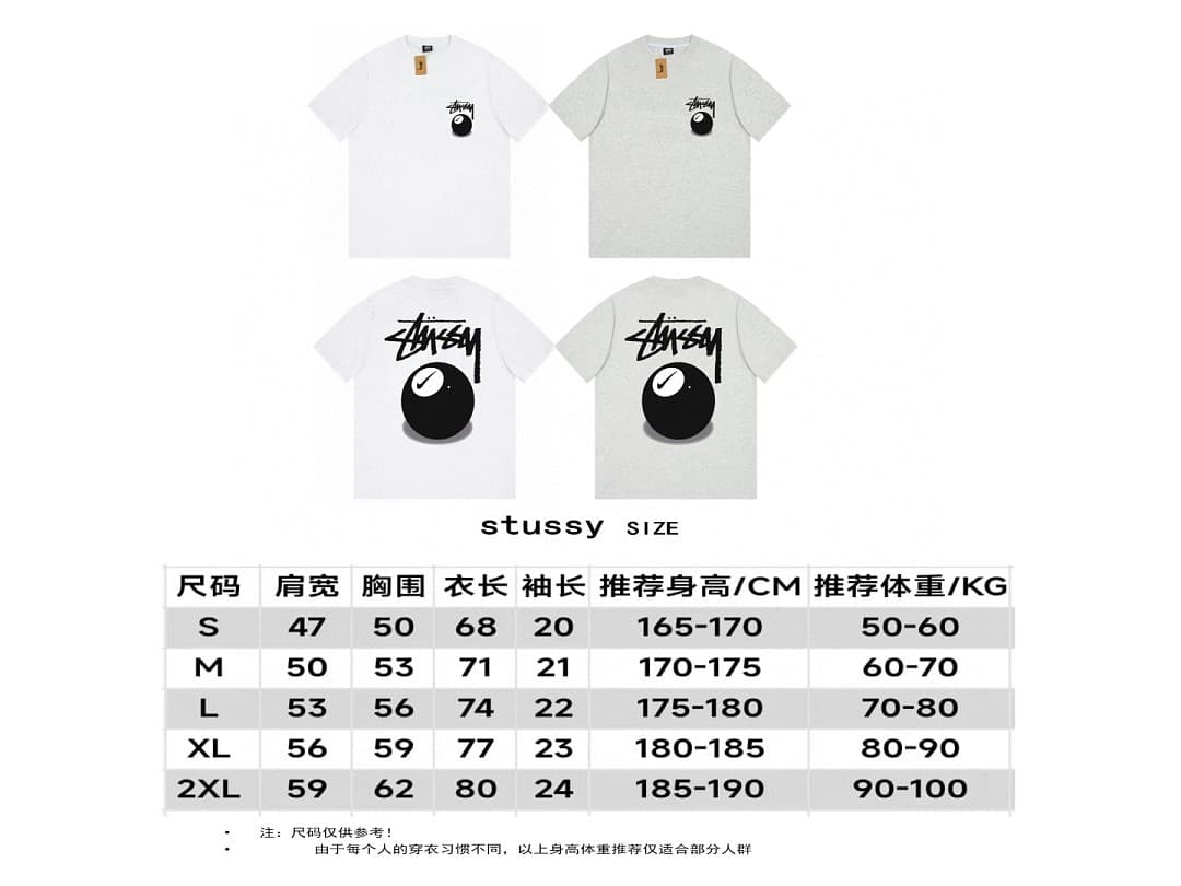 Nike Stussy Black 8 Ball Tee foto 06