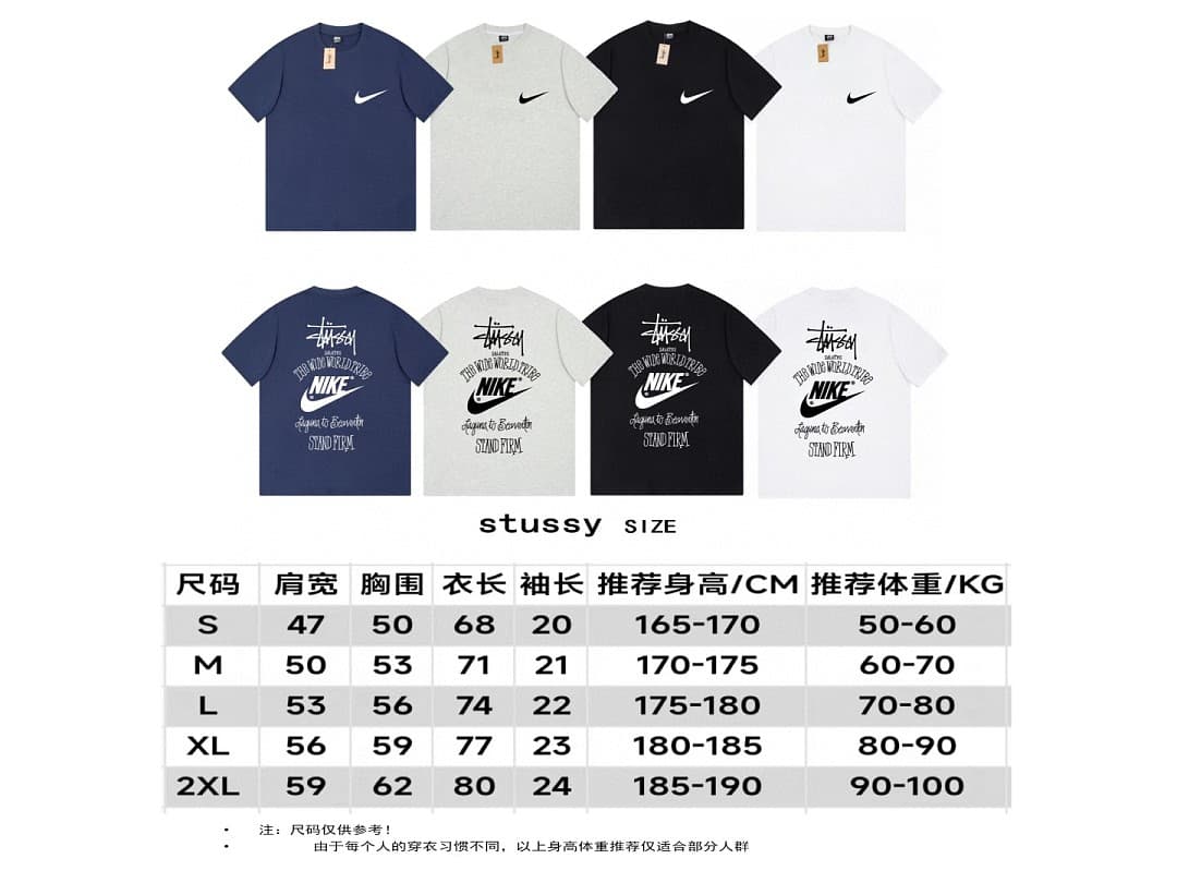 Nike Stussy Collaboration Tee Multi-Color foto 10