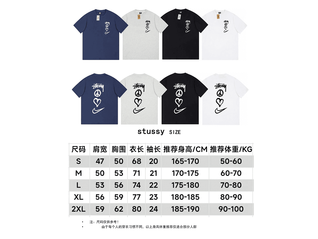 Nike Heart Logo Collaboration Tee foto 10