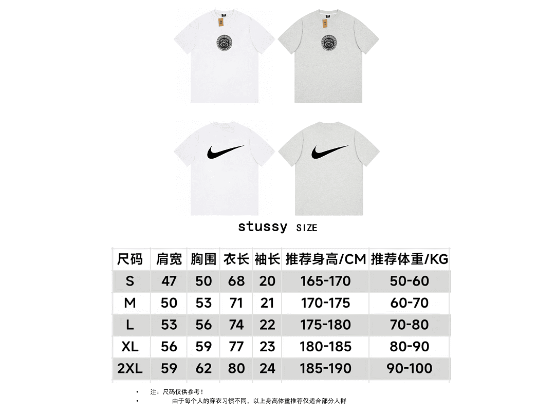 Nike Collaboration White Tee foto 05