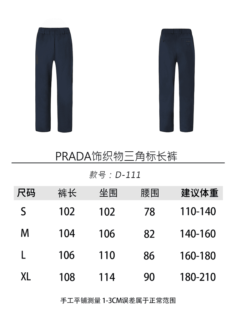 Prada Triangle Patch Trousers foto 10