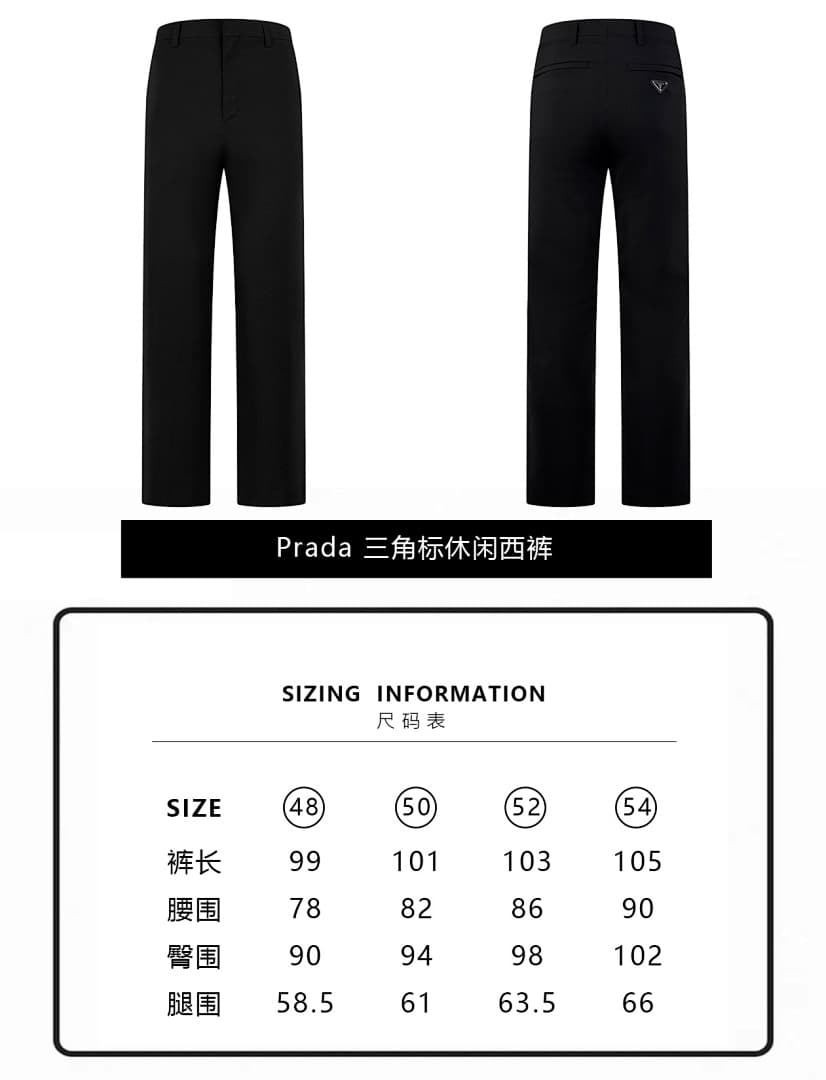 Prada Triangle Logo Casual Trousers foto 10