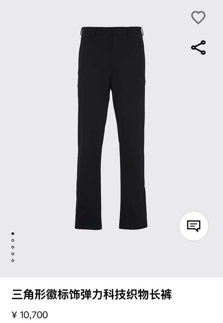 Prada Triangle Logo Casual Trousers foto 13
