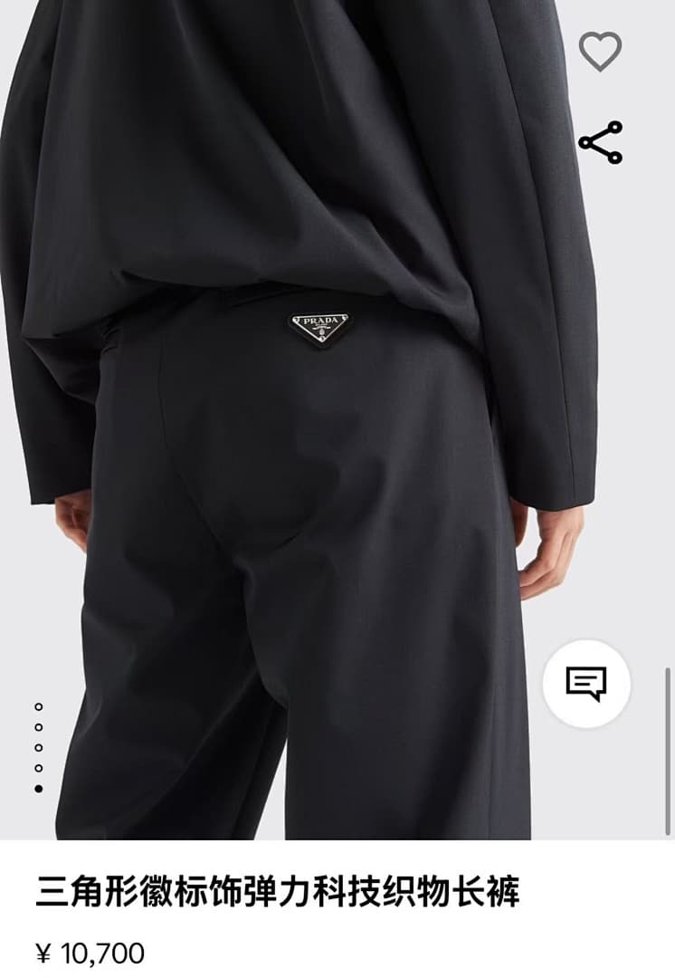 Prada Triangle Logo Casual Trousers foto 14