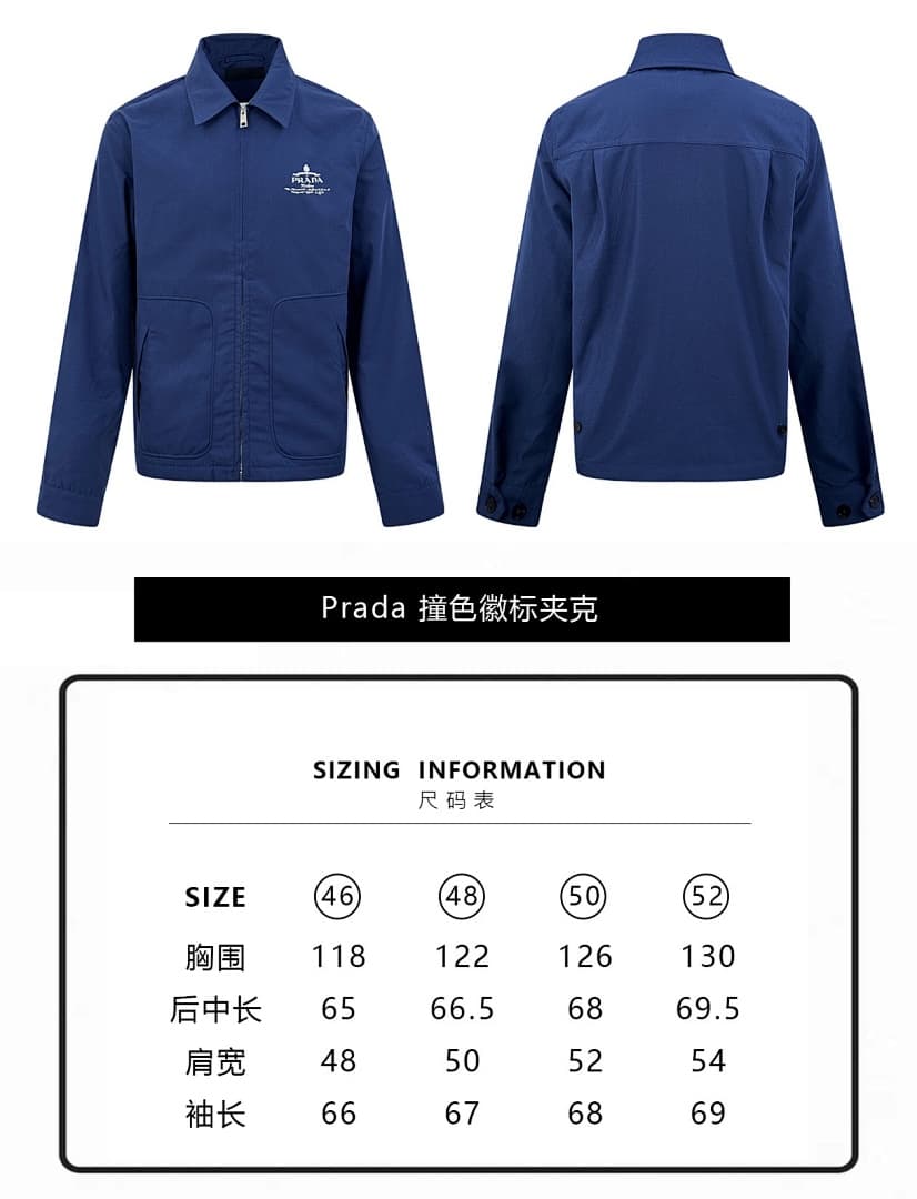 Prada Color Block Logo Jacket foto 10