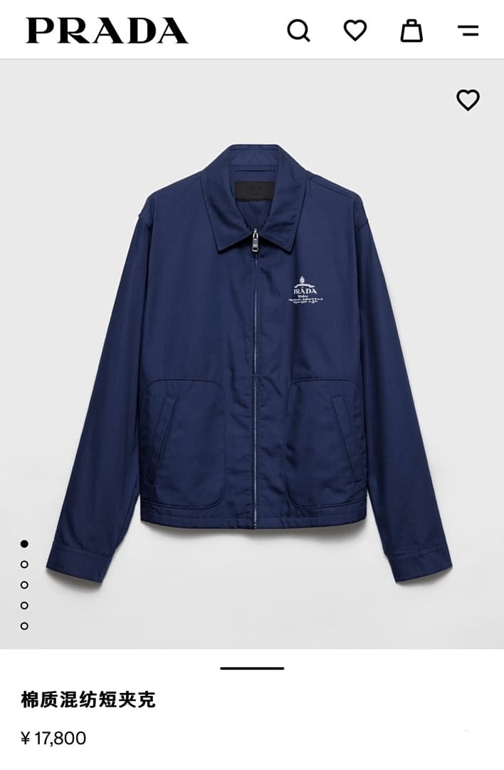 Prada Color Block Logo Jacket foto 11