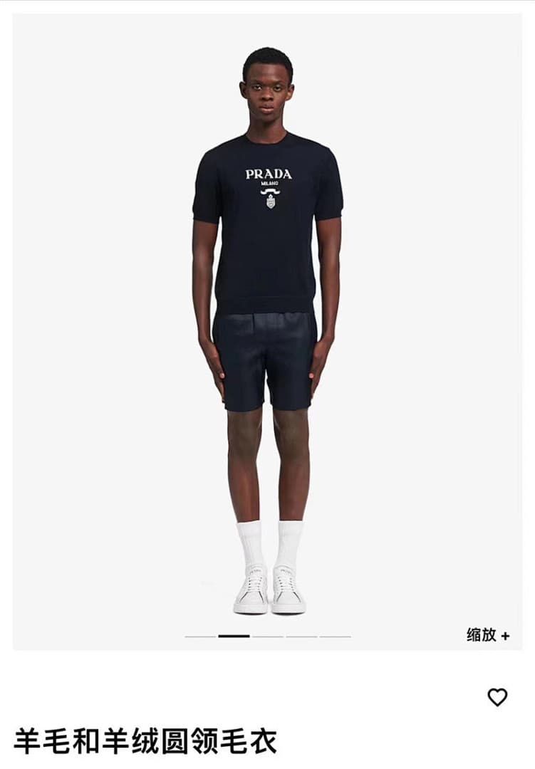 Prada T-Shirt de Malha Jacquard com Logo Milano foto 29