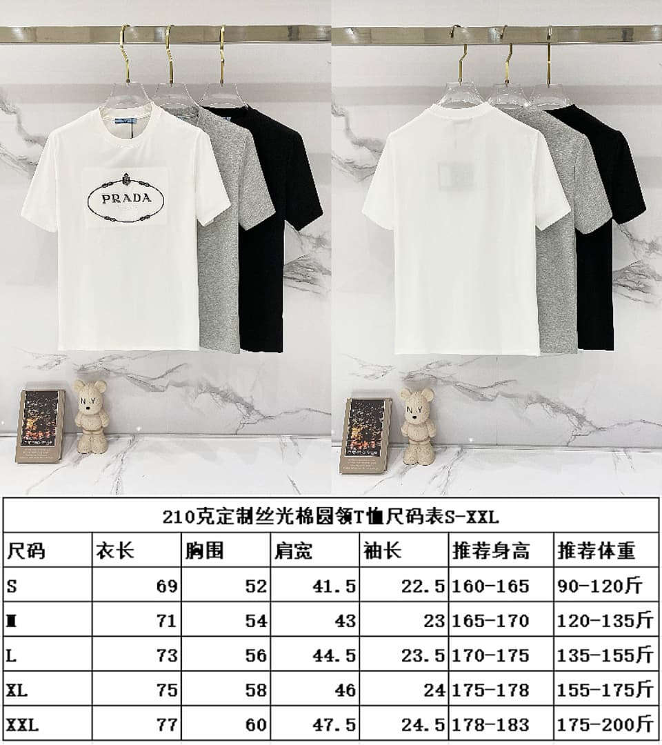 T-shirt Prada TT63 Logo Oval Branca foto 10