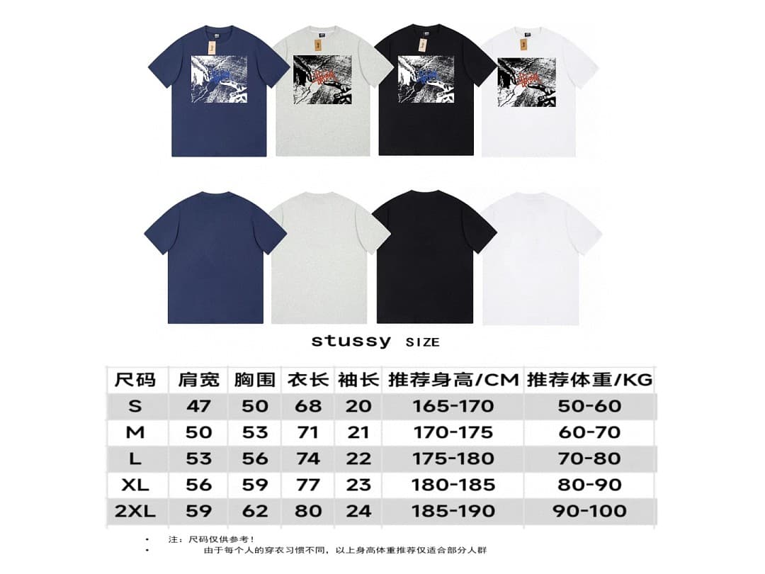 T-Shirt Stussy Michelangelo's Adam Fresco foto 10