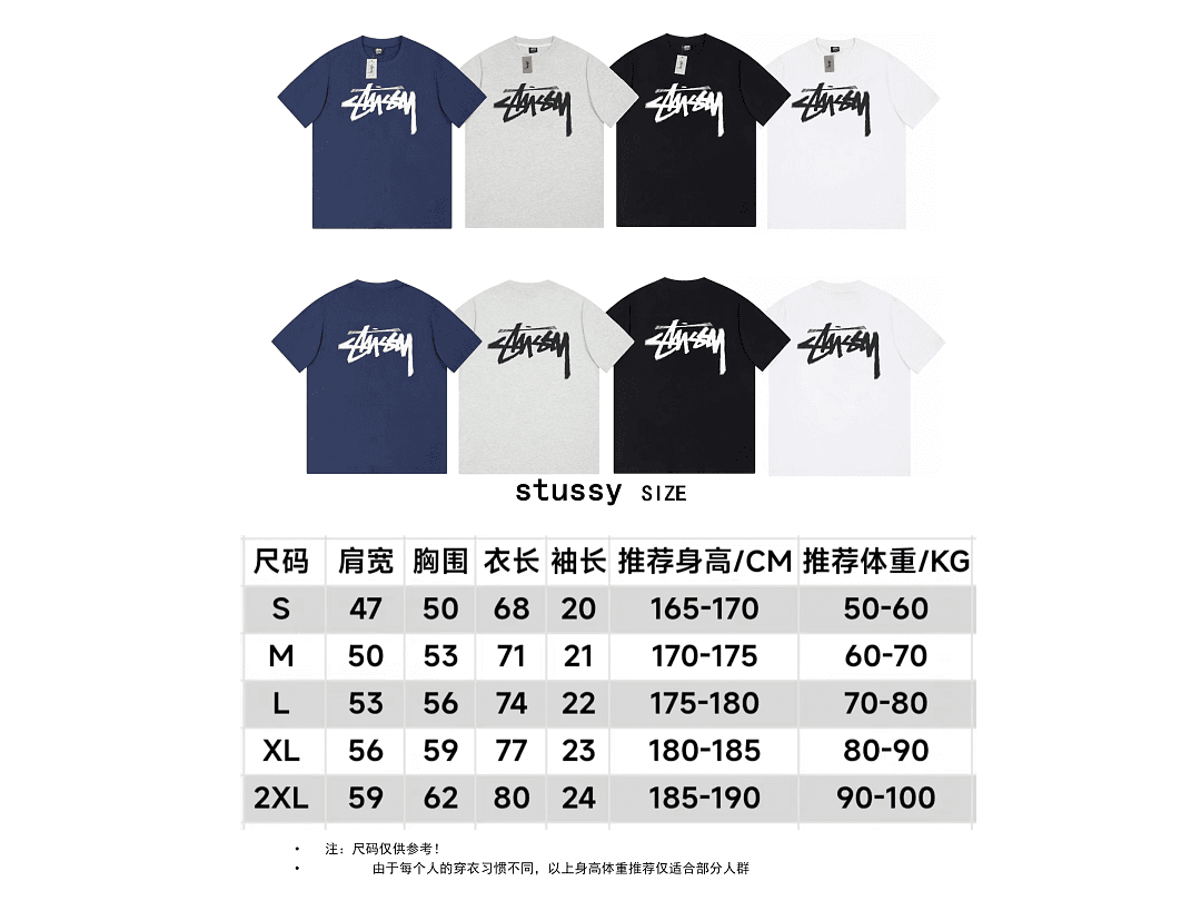 T-Shirt Stussy Double Sided Dizzy foto 10