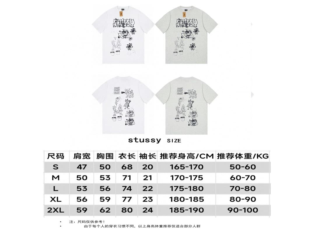 T-Shirt Stussy Nightmare Graphic foto 06