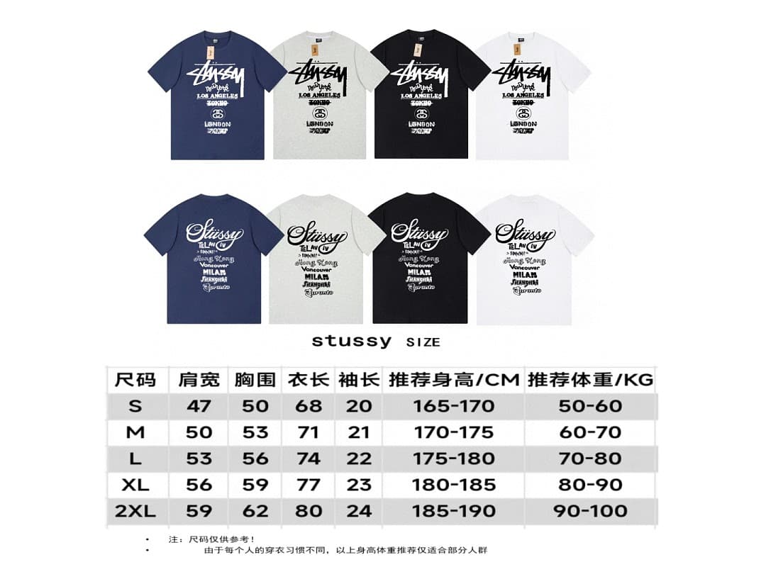 T-Shirt Stussy World Tour Fast Travel foto 10