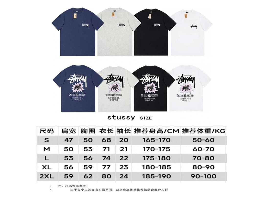 T-Shirt Stussy Lion Tribe foto 10