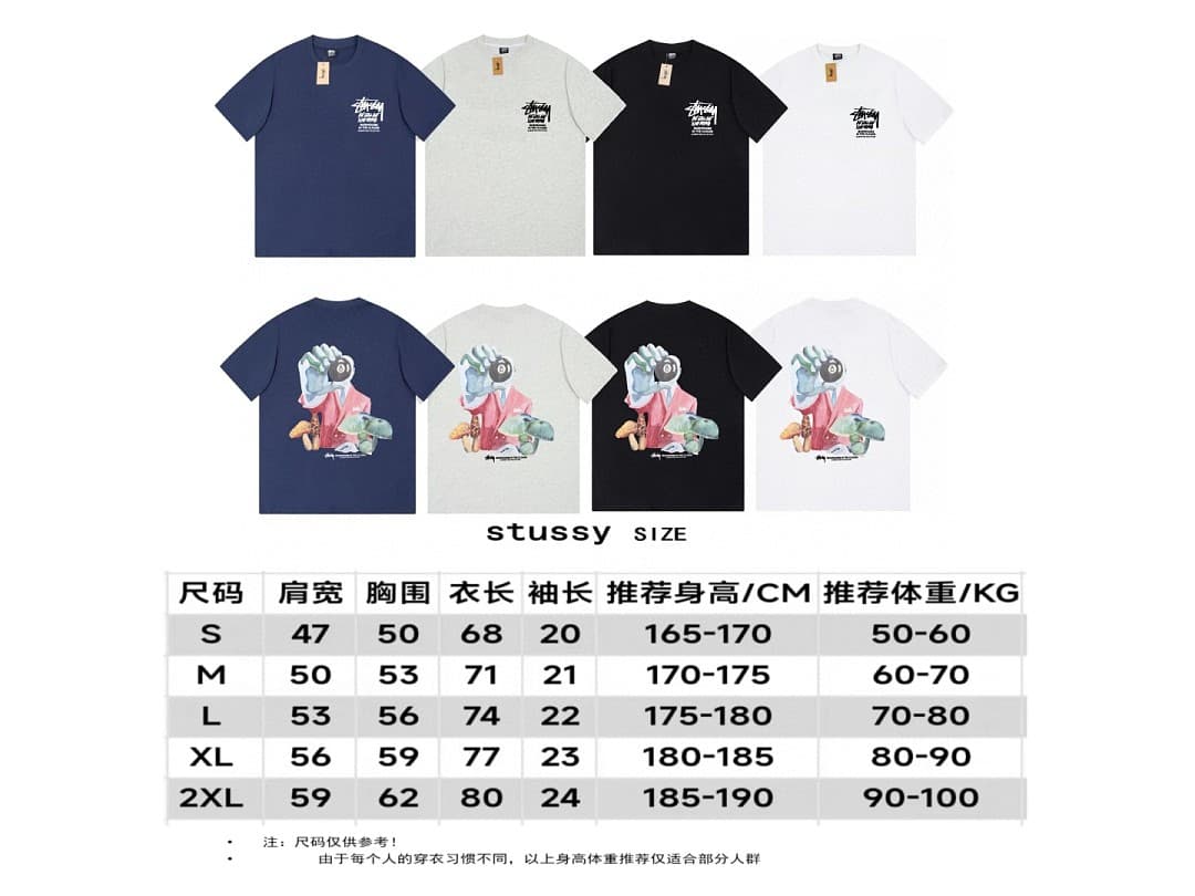 T-Shirt Stussy Magic Black 8 Ball foto 10
