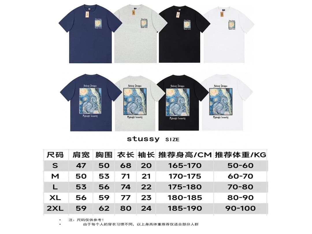 T-Shirt Stussy Oil Painting Starry Sky foto 10