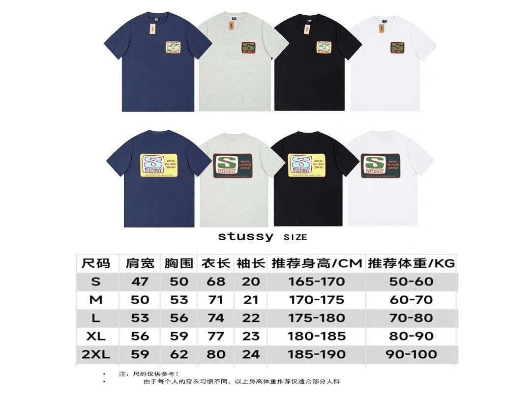 T-Shirt Stussy Letter Badge Logo foto 10