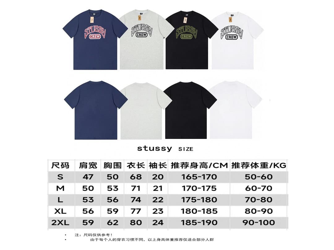 T-Shirt Stussy Letter Print - Version 2 foto 10