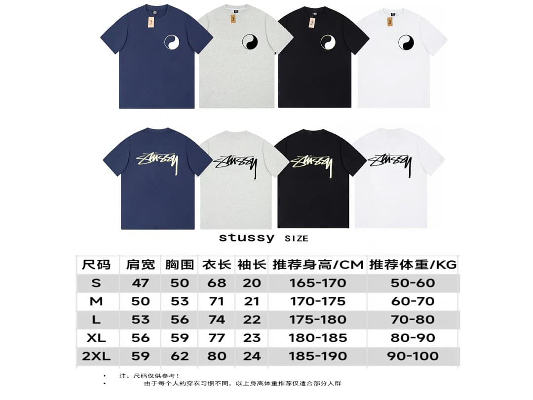 T-Shirt Stussy Collaboration Yin Yang Logo foto 10