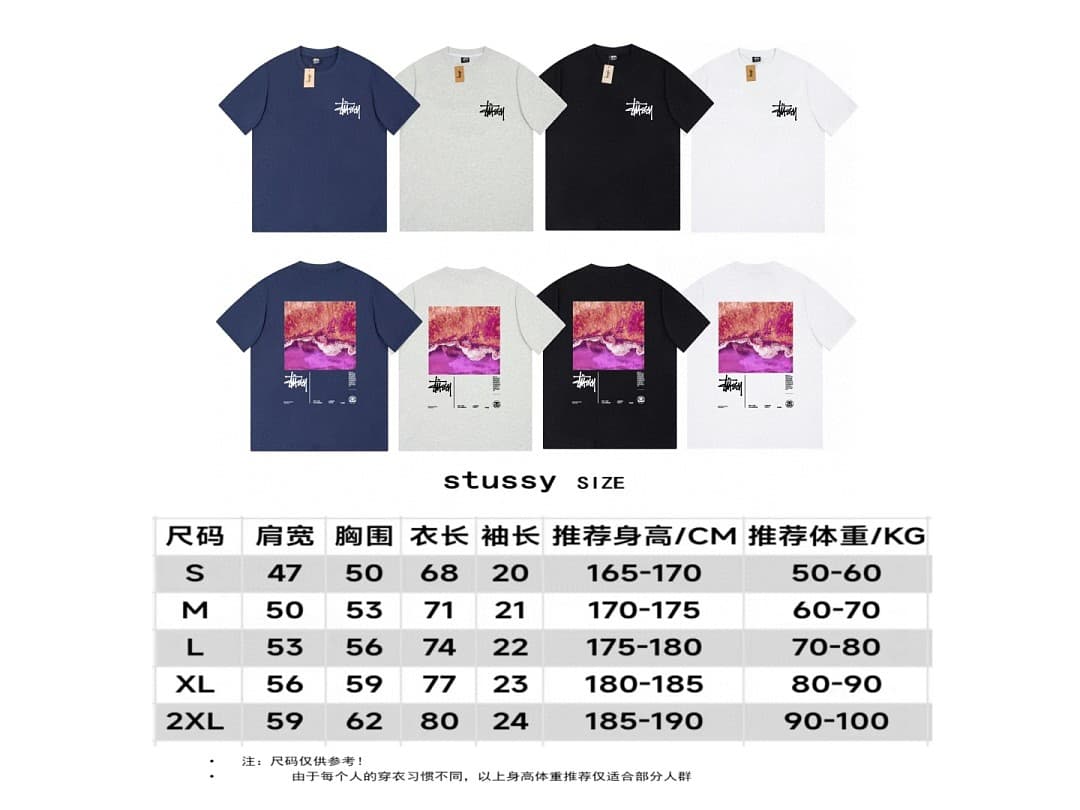 T-Shirt Stussy Dreamy Ocean foto 10