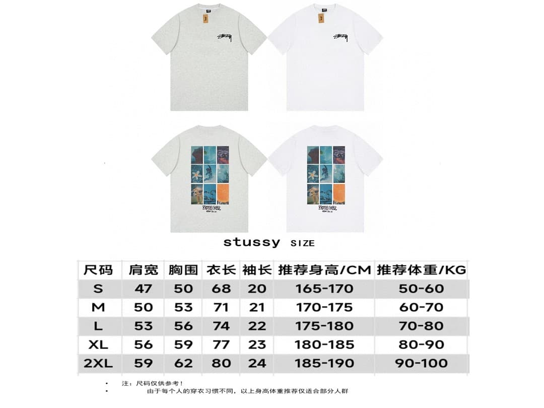 T-Shirt Stussy Dreamy Grid foto 06