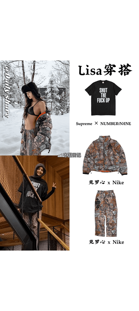Camiseta Supreme x Number Nine Shut Up foto 05