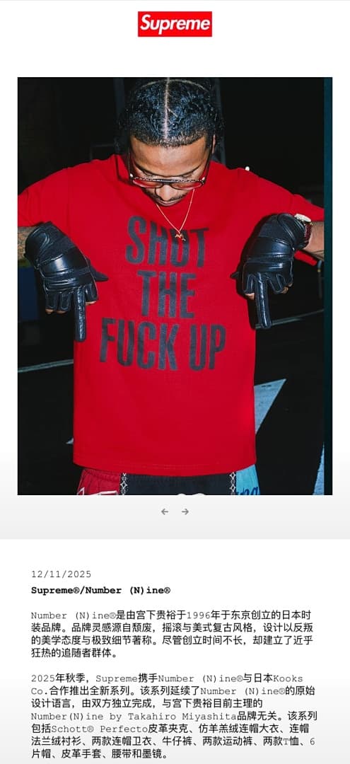 Camiseta Supreme x Number Nine Shut Up foto 06