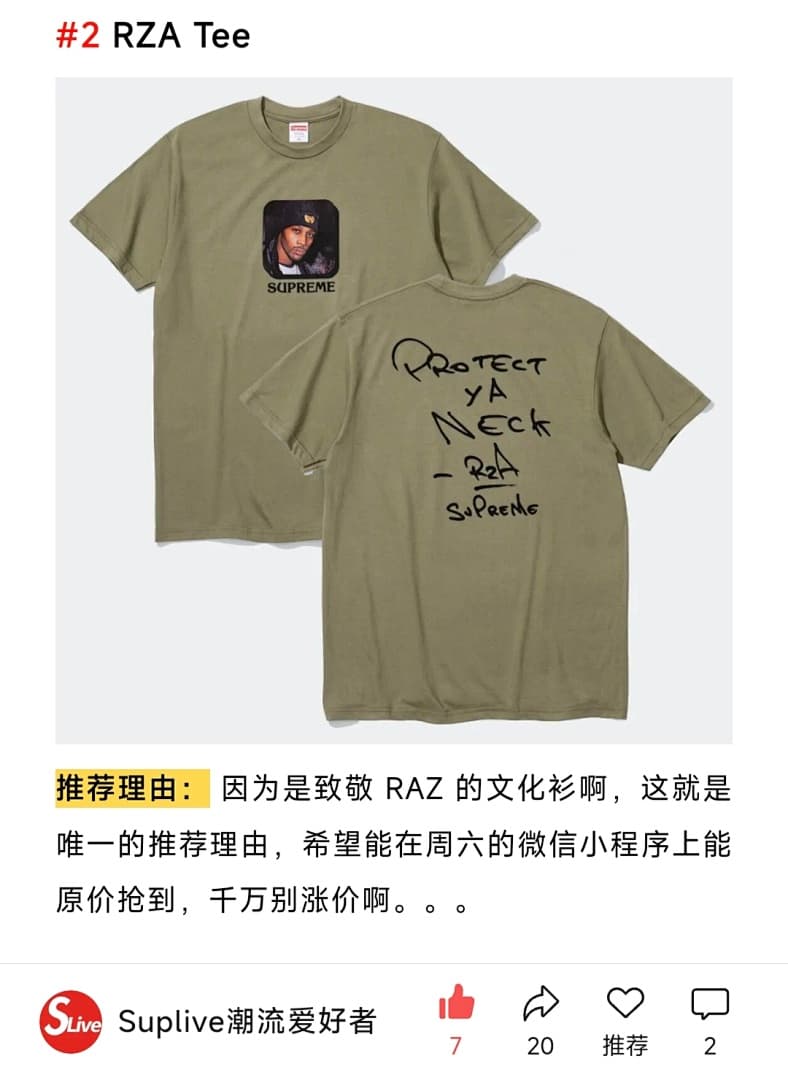 Camiseta Supreme Wu-Tang Clan RZA foto 11
