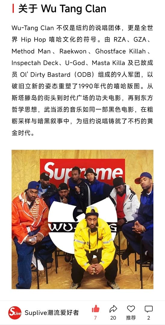 Camiseta Supreme Wu-Tang Clan RZA foto 12