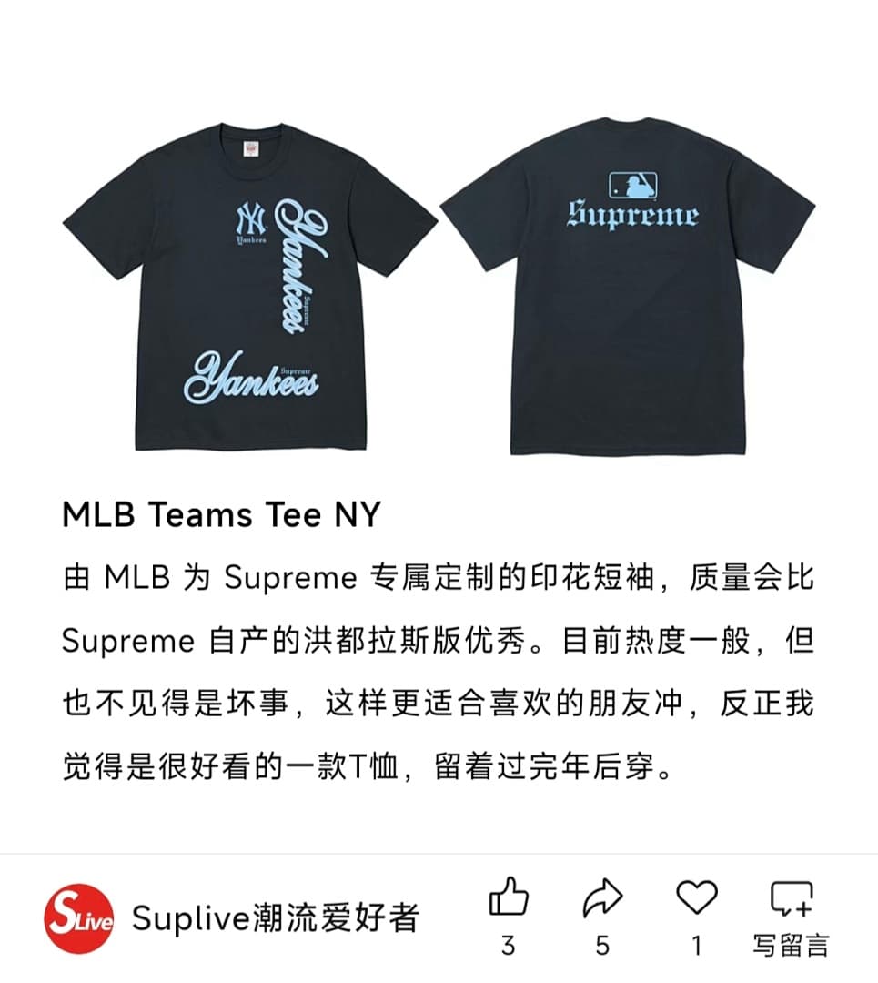 Camiseta Supreme MLB Yankees Nova Iorque foto 04