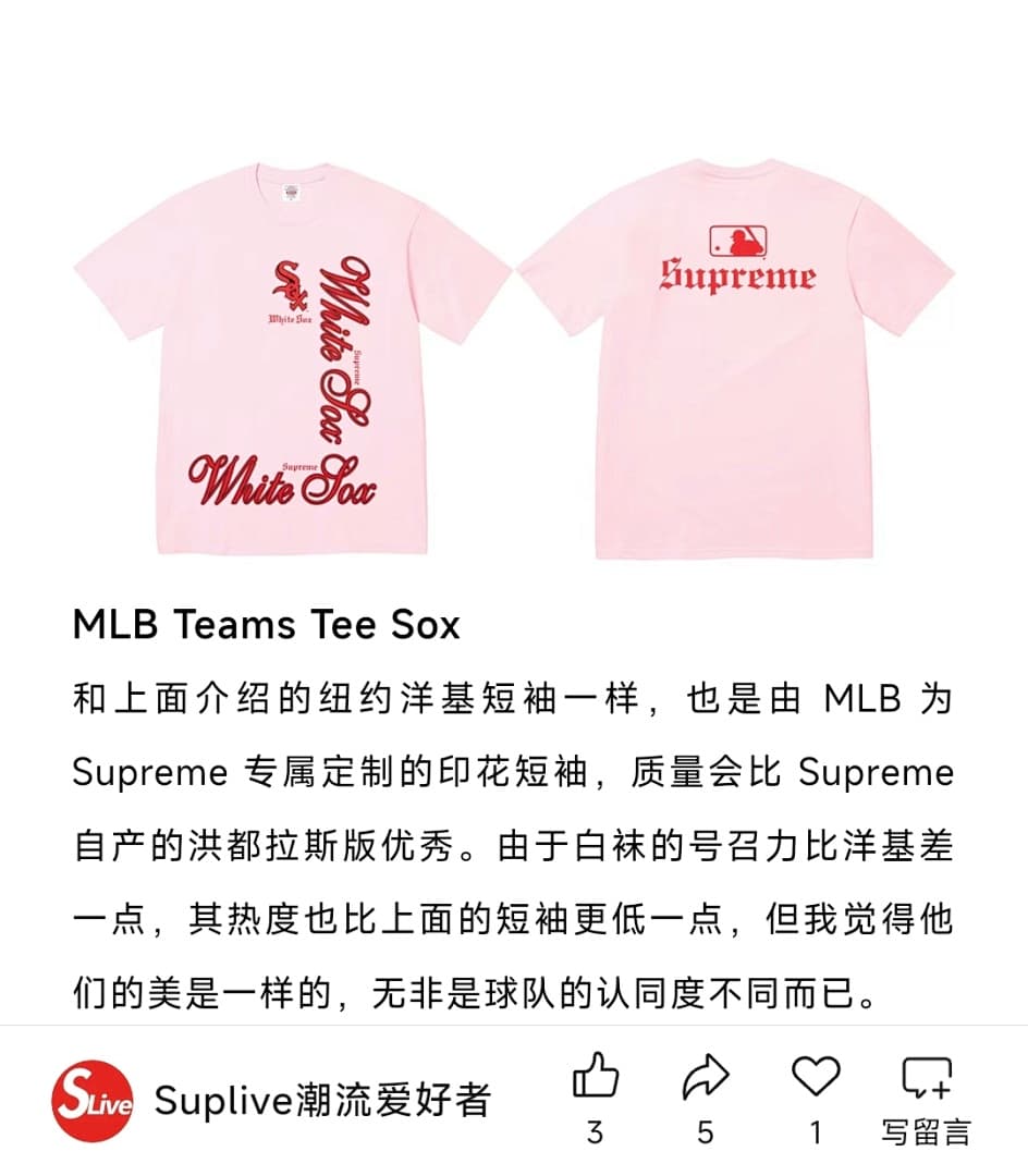 Camiseta Supreme MLB Chicago White Sox foto 02