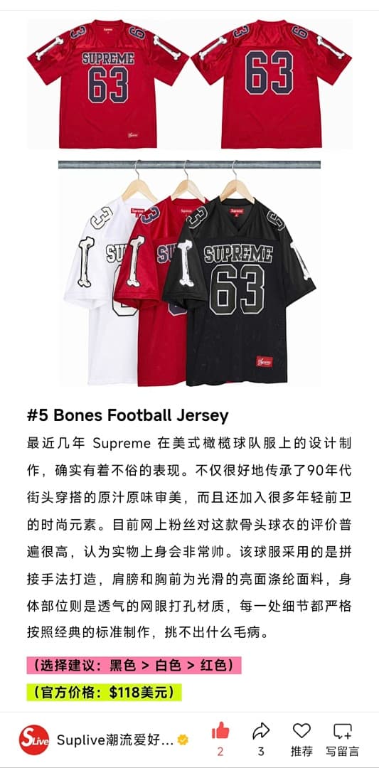 Camiseta Supreme Bones Football Jersey 63 foto 31