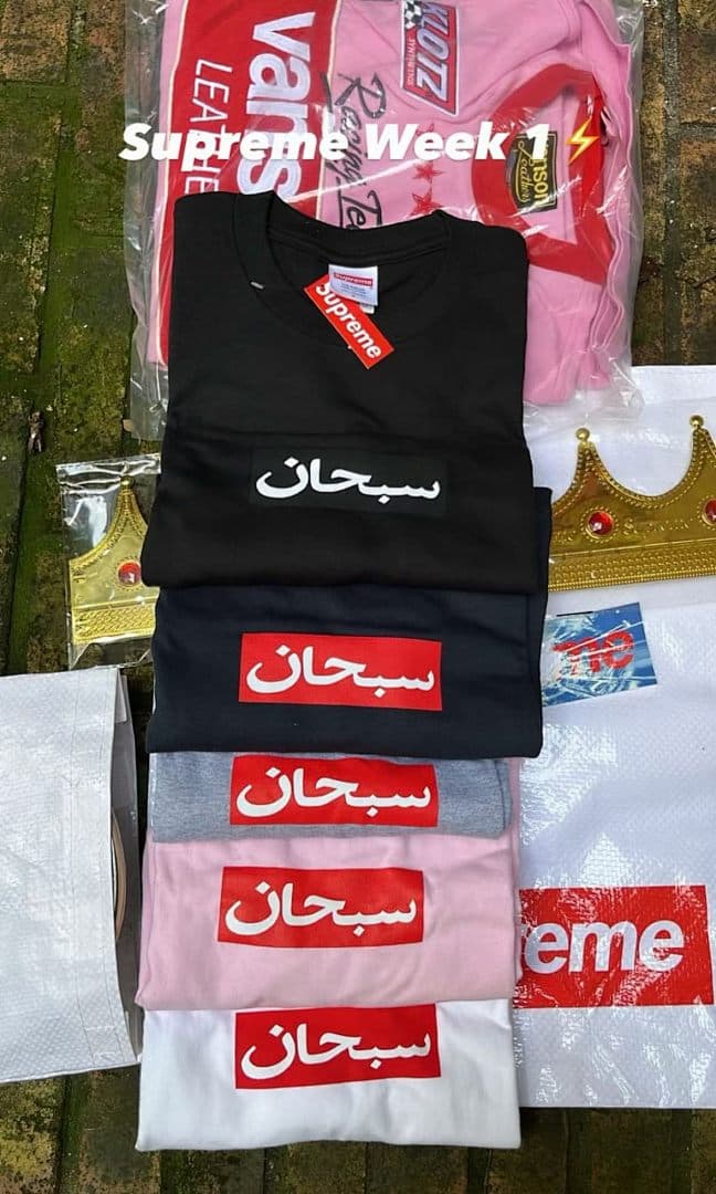 Camiseta Supreme SS26 Arabic Box Logo foto 12