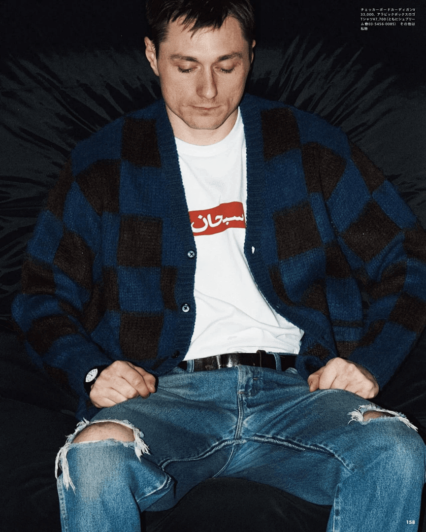 Camiseta Supreme SS26 Arabic Box Logo foto 23