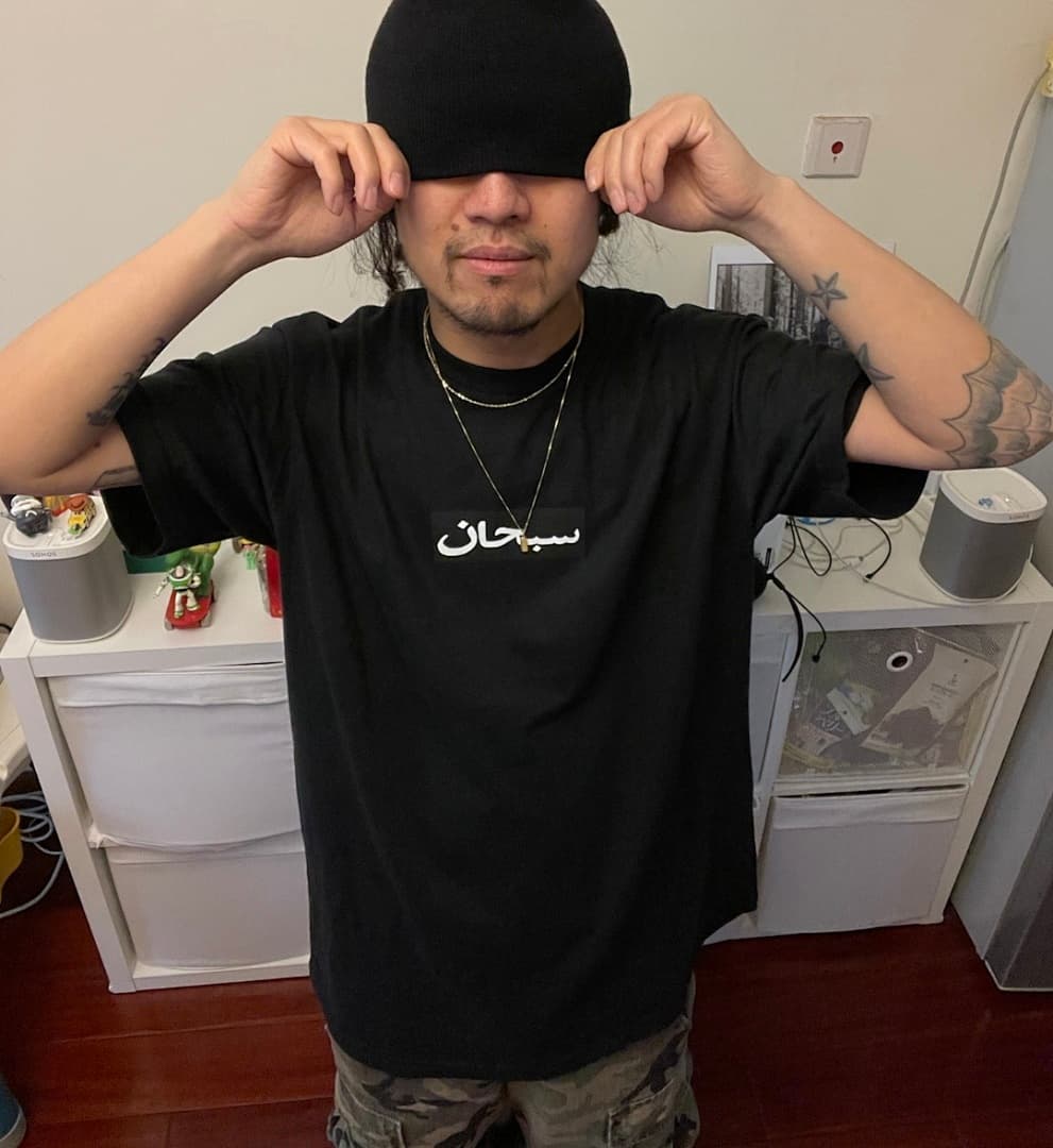 Camiseta Supreme SS26 Arabic Box Logo foto 36
