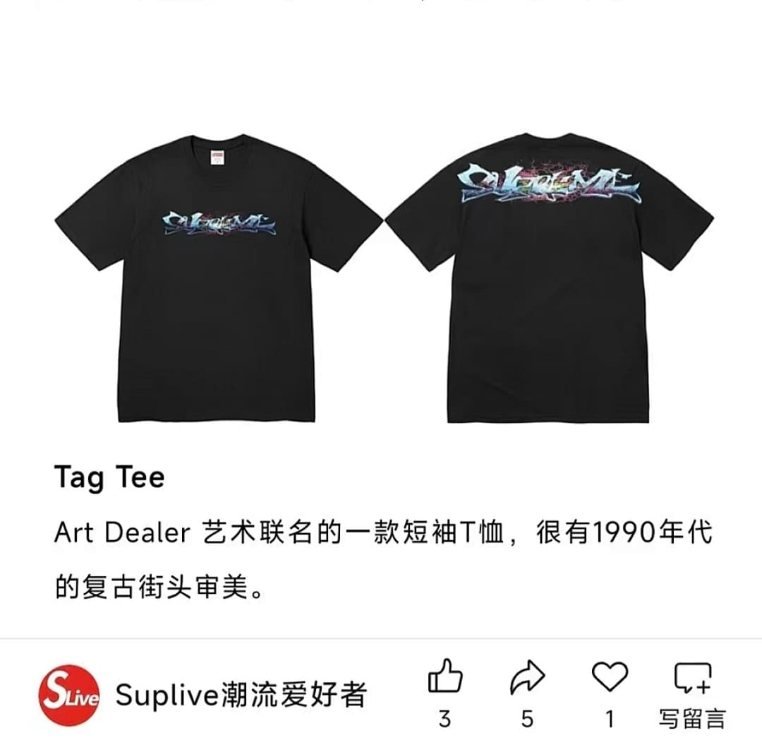 Camiseta Supreme Tag foto 06