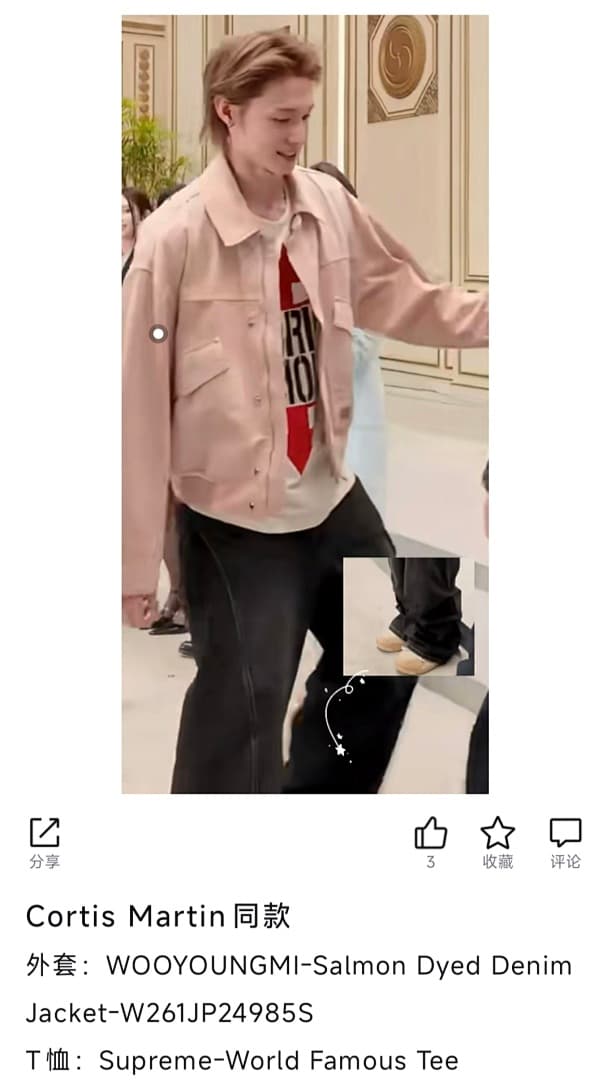 T-Shirt Supreme 26SS World Famous foto 07