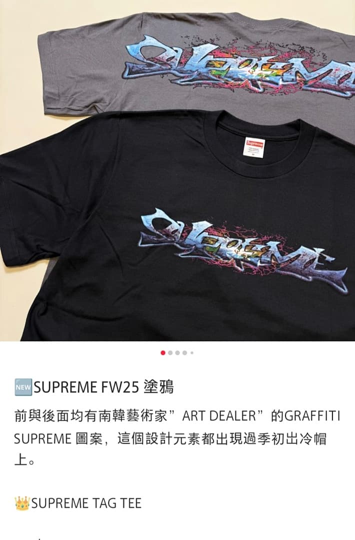 T-Shirt Supreme Tag foto 07