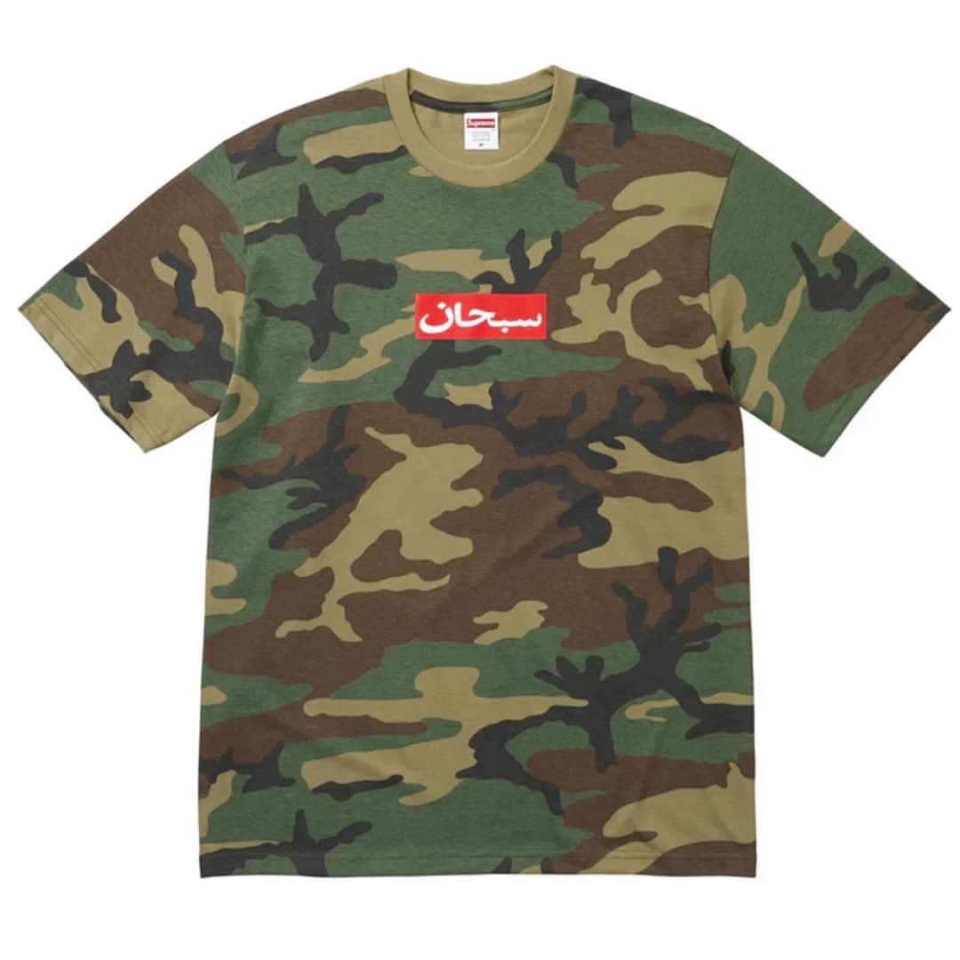 T-Shirt Supreme 26SS Arabic Box Logo Camuflagem foto 01