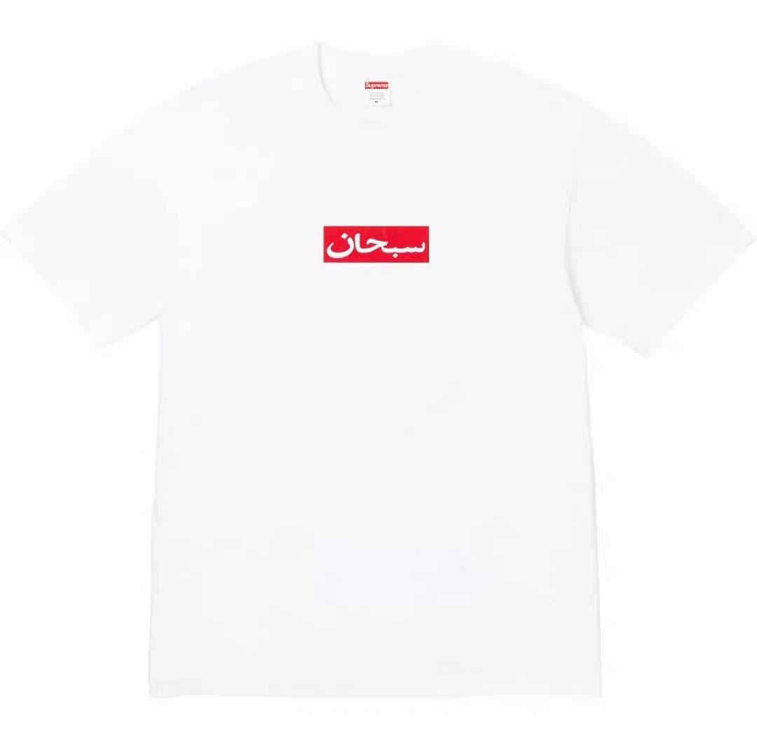 T-Shirt Supreme 26SS Arabic Box Logo Variant foto 03