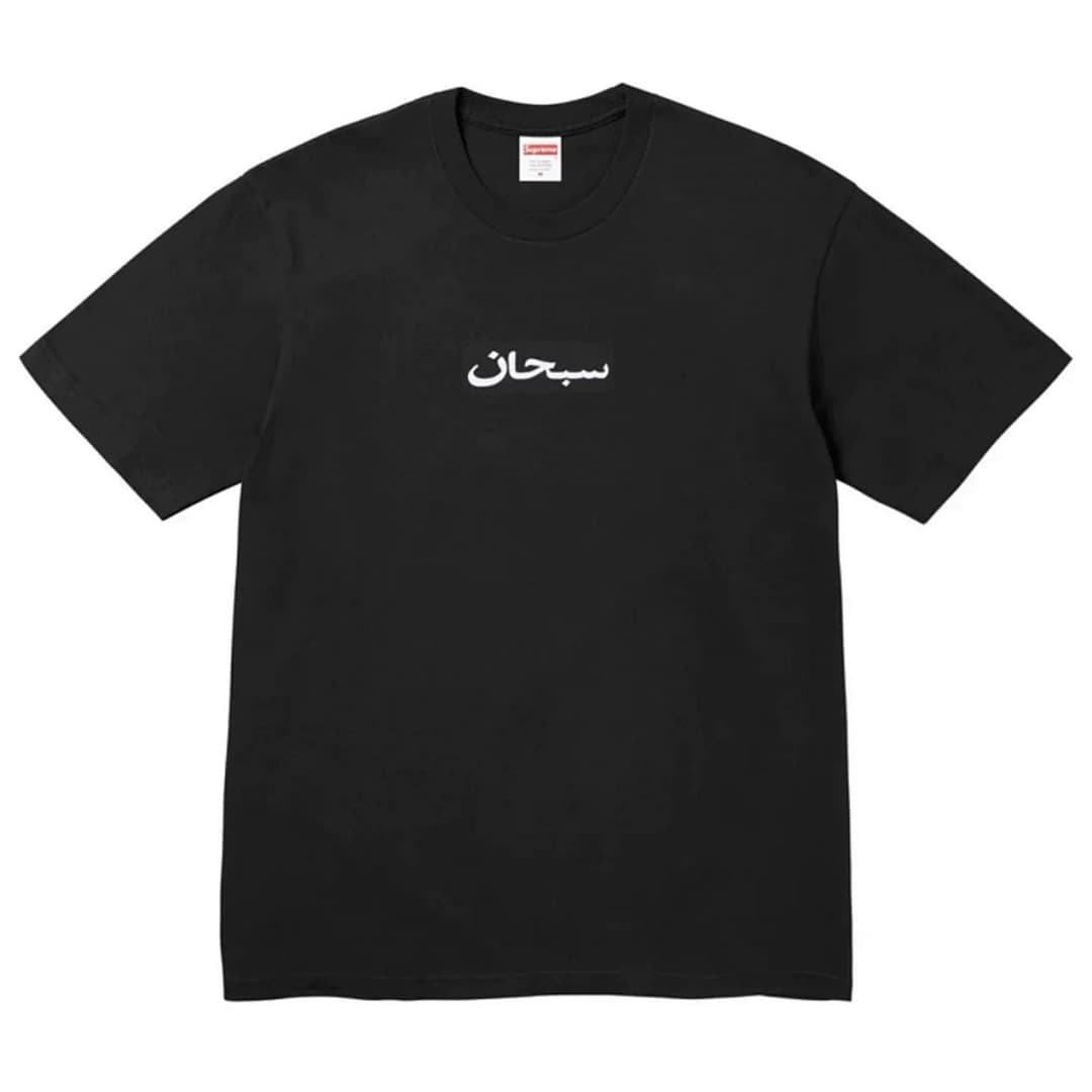 T-Shirt Supreme 26SS Arabic Box Logo Premium foto 01